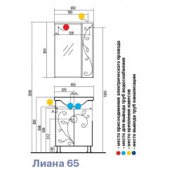 Тумба под раковину Акватон Лиана 65, 1A165701LL010