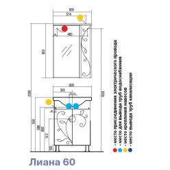 Тумба под раковину Акватон Лиана 60, 1A163101LL010