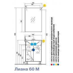 Тумба под раковину Акватон Лиана 60 М, 1A162901LL010