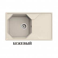 Мойка кухонная GRANFEST GF-U-840L (бежевый)