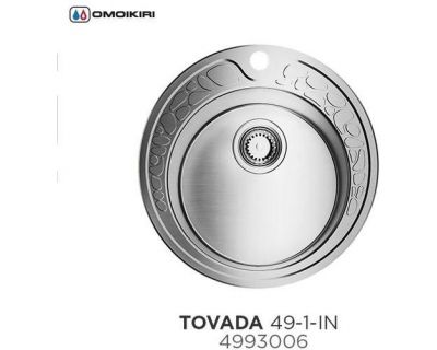 Мойка кухонная Omoikiri Tovada 49-1-IN 49x49 нержавеющая сталь