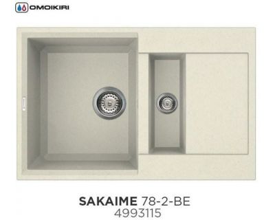 Мойка кухонная Omoikiri Sakaime 78-2-BE 78x50 ваниль