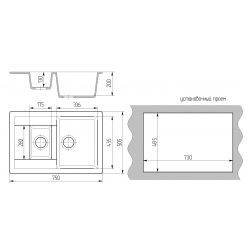 Мойка кухонная GS 21 K 307 терракот