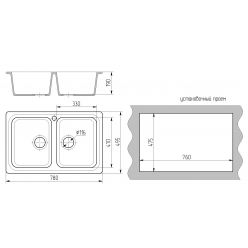 Мойка кухонная GS 15 302 песочная