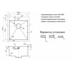 Мойка ZORG PVD 4551 GRAFIT 3мм