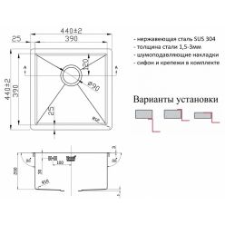 Мойка ZORG PVD 4444 GRAFIT 3мм