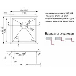 Мойка ZORG PVD 4444 GRAFIT 3мм