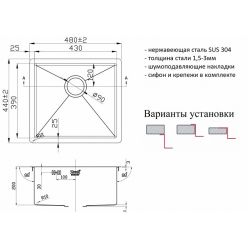 Мойка ZORG PVD 4844 GRAFIT 3мм