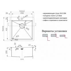 Мойка ZORG PVD 5151 GRAFIT 3мм