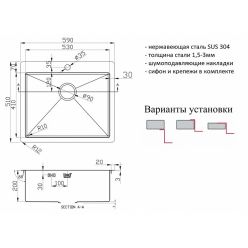 Мойка ZORG PVD 5951 GRAFIT 3мм