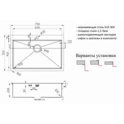 Мойка ZORG PVD 7551 GRAFIT 3мм