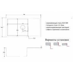 Мойка ZORG PVD 7844 GRAFIT 3мм