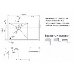 Мойка ZORG A 7851 L GRAFIT+BRONZE 3мм