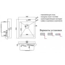 Мойка ZORG Steel Hammer SH RR 4551