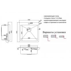 Мойка ZORG Steel Hammer SH RR 5151