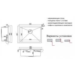 Мойка ZORG Steel Hammer SH RR 5844