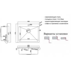 Мойка ZORG Steel Hammer SH RR 5951