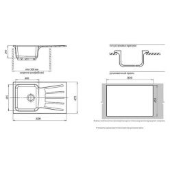 Мойка кухонная GranFest GF-S850L иней