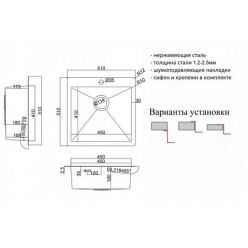 Мойка кухонная ZORG Steel Hammer SH RR 5151
