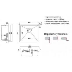 Мойка кухонная ZORG Steel Hammer SH RR 4844