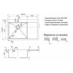 Мойка кухонная ZorG PVD-7851-L GRAFIT