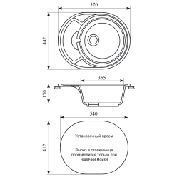 Мойка кухонная GS 18 K 307 терракот