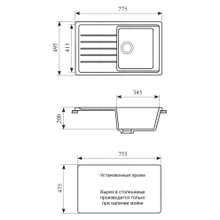 Мойка кухонная GS 76 310 серая