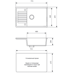 Мойка кухонная GS 78 L 328 бежевая