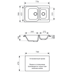 Мойка кухонная GS 76 К 307 терракот