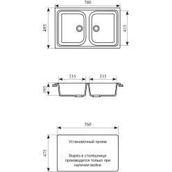 Мойка кухонная GS 15 331 белая