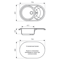 Мойка кухонная GS 18 S 328 бежевая