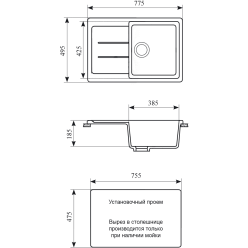 Мойка кухонная GS 25 328 бежевая
