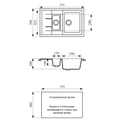 Мойка кухонная GS 21 K 307 терракот
