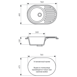 Мойка кухонная GS 18 L 308 черная