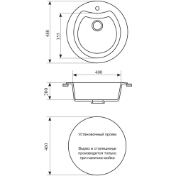 Мойка кухонная GS 08 S 310 серая