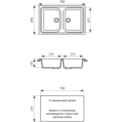 Мойка кухонная GS 15 310 серая