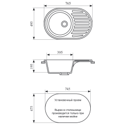 Мойка кухонная GS 18 L 328 бежевая