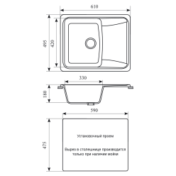 Мойка кухонная GS 17 К 328 бежевая