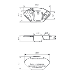Мойка кухонная GS 14 К 310 серая