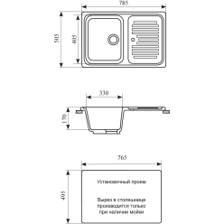 Мойка кухонная GS 78 308 черная
