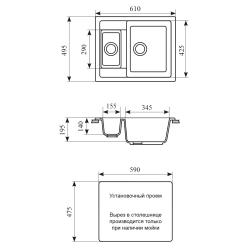 Мойка кухонная GS 21 310 серая
