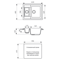 Мойка кухонная GS 21 308 черная