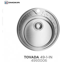 Мойка кухонная Omoikiri Tovada 49-1-IN 49x49 нержавеющая сталь