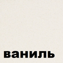 Мойка кухонная FRANKE ROG 610-41 51x51 ваниль