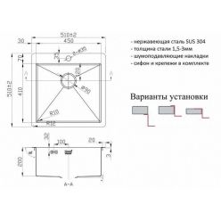 Мойка кухонная Zorg INOX PVD 5151 51x51 GRAFIT/ BRONZE