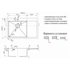 Мойка кухонная Zorg INOX PVD 7851 L 78x51 GRAFIT/ BRONZE
