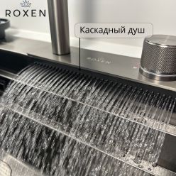 Кухонная мойка Roxen Stage Plus 60-BS