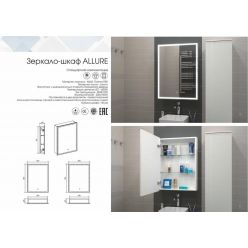 Шкаф с зеркалом Континент Allure LED 60x80 с подсветкой и датчиком движения правый