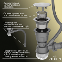 Кухонная мойка Roxen Stage 60-S (текстурное покрытие)
