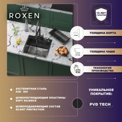 Кухонная мойка Roxen Stage 60-BS графит (текстурное покрытие)